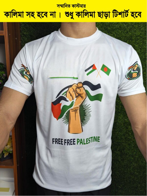 Free Palestine T-Shirt – White