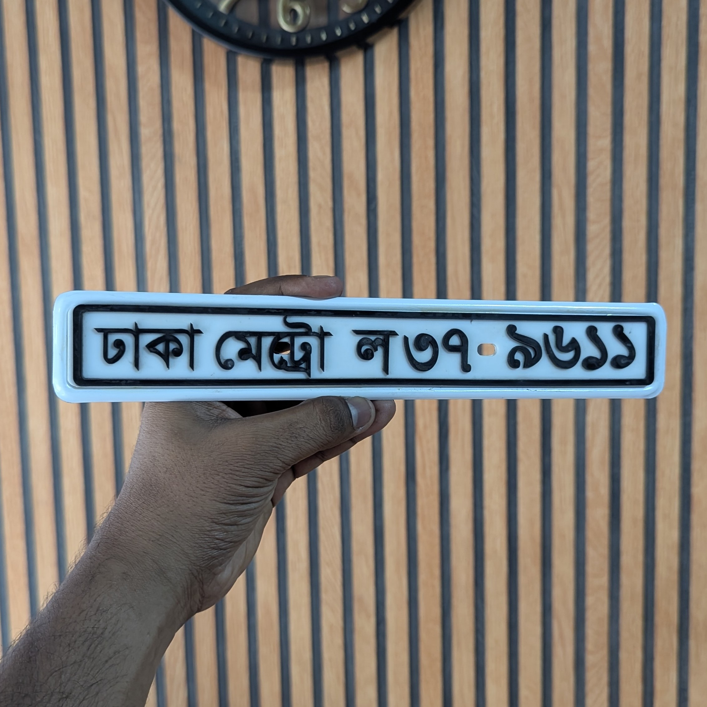 3D মোটরসাইকেল ও স্কুটার নাম্বার প্লেট